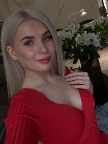Арина